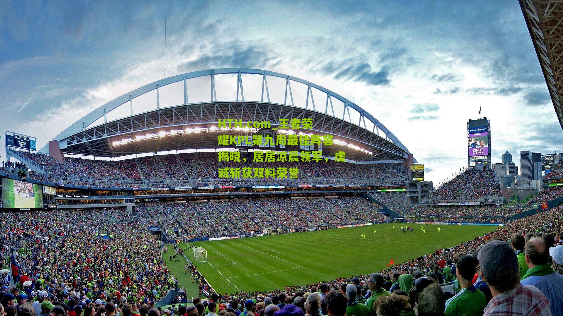 王者荣耀KPL第九周最佳阵容揭晓,居居凉晨领军,虔诚斩获双料荣誉